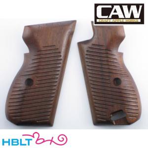 CAW 木製グリップ SIG P210 用（ミリタリー）｜hblt