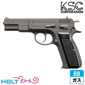 KSC Cz75 1st システム7 HW ガスブローバック 本体