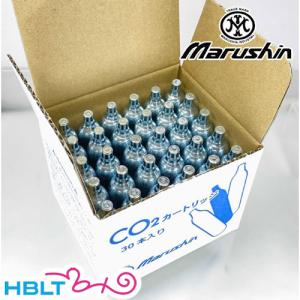 マルシン CO2 CDX カートリッジ 12g型 x 30本セット（ボンベ）｜hblt