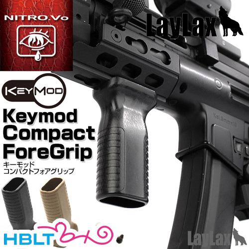 ライラクス Keymod コンパクト フォアグリップ TAN