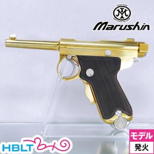 マルシン ベビー南部 発火式 東京ガス刻印（金属製 モデルガン