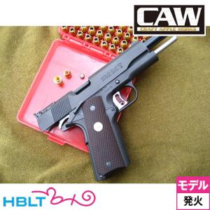 CAW ナショナルマッチ セミカスタム 発火式 モデルガン 完成｜hblt