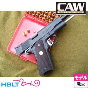 CAW ナショナルマッチ セミカスタム 発火式 モデルガン