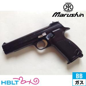 最新のデザイン マルシン SIG P210-6 WディープブラックABS シグ