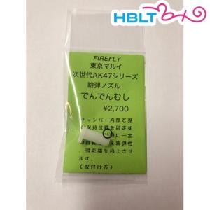 タナカワークス 木製グリップ SW M360J SAKURA 用（アメリカン