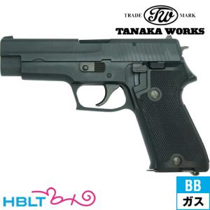 タナカワークス SIG P220 IC 陸上自衛隊モデル HW ブラック