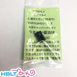 TOKYO MARUI（東京マルイ） ガスBLKマシンガン用マガジン AKM AKX（35