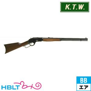 KTW New ウィンチェスター M1873 ライフル エアガン｜hblt