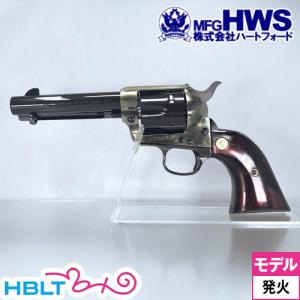 ハートフォード Colt SAA.45 メッキケースハードン カスタム