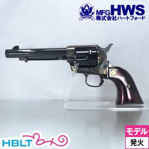 ハートフォード Colt SAA.45 メッキケースハードン カスタム