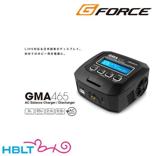 G−FORCE 充電器 GMA465 AC チャージャー （リポ LiPo/リフェ LiFe/リチウ...