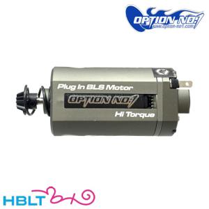 OPTION NO.1 プラグインブラシレスモーター トルク型 ロング OPTION No.1 プラグイン ブラシレスモーター ハイトルク型ロング