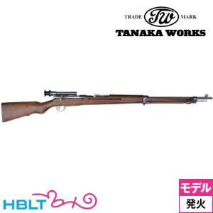 タナカワークス 九七式狙撃銃 スコープ付 グレー スチール フィニッシュ（発火式 モデルガン ライフル 本体）｜hblt