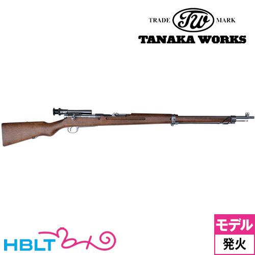 タナカワークス 九七式狙撃銃 スコープ付 グレー スチール フィニッシュ（発火式 モデルガン ライフ...