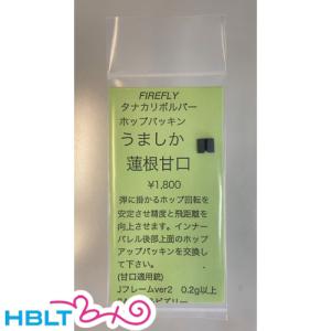 MARUYAMA SCW-9対応 20mm ピカティニー ストックベース : hobbystorejp