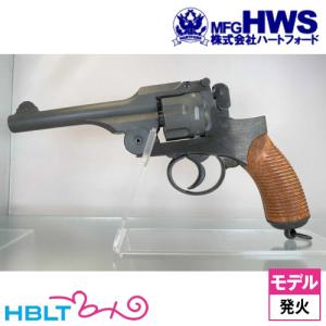 ハートフォード 二十六年式拳銃 木製グリップ HW ノーマル（発火式