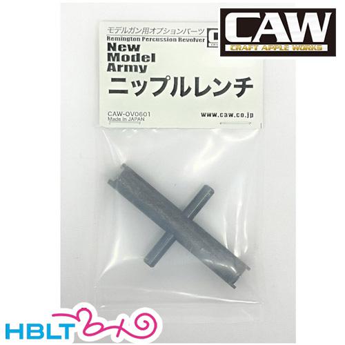 CAW ニップルレンチ