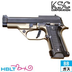 KSC M93R 38連スペアマガジン ガスブローバック専用 【現状品】 Amazon | KSC M93R 38連スペアマガジン ガスブローバック専用