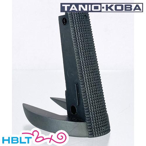 タニオコバ マグウェル ハウジング セット 東京マルイ ガバメント MEU M45A1 ガスブロ 用