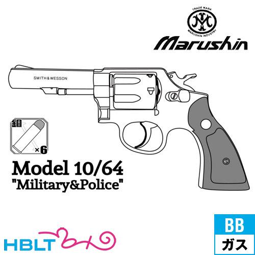 マルシン S&amp;W M10 ミリタリー＆ポリス Xカート 木製グリップ ABS ブラック（ガスガン リ...