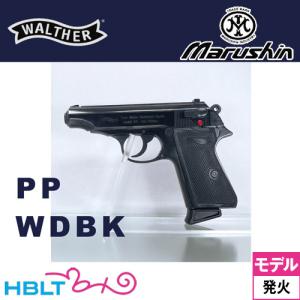 マルシン ワルサー PP ABS Wディープブラック （発火式 モデルガン 完成 本体）の商品画像