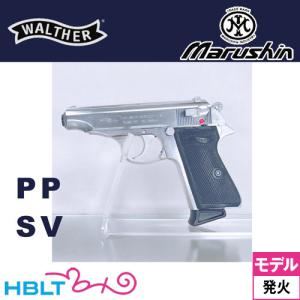 マルシン ワルサー PP ABS シルバー （発火式 モデルガン 完成 本体）の商品画像