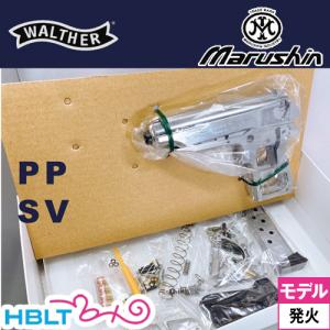 マルシン ワルサー PP ABS シルバー （発火式 モデルガン 組立キット 本体）の商品画像