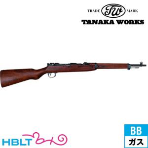 タナカワークス 三八式騎兵銃 鬼胡桃銃床仕様 ver2 ブラック（ガスガン ライフル 本体）｜hblt