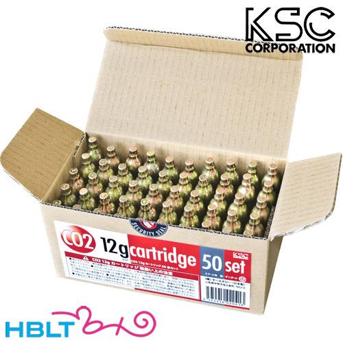 KSC CO2 カートリッジ 12g 50本セット