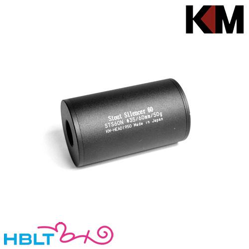 KM−Head サイレンサー 35x060 スタウト（14mm正逆）