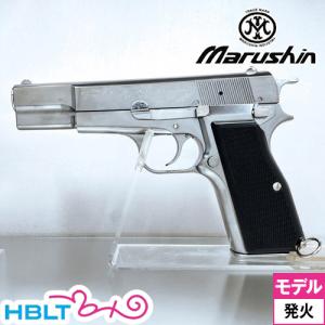 マルシン ブローニング HP コマーシャル X−PFC 樹脂グリップ ABS シルバー（発火式 モデルガン 完成 本体）｜hblt