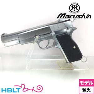 マルシン ブローニング HP カナディアン X−PFC 樹脂グリップ ABS シルバー（発火式 モデルガン 完成 本体）｜hblt