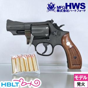 ハートフォード M19 コンバットマグナム 木製グリップ HW ナチュラル