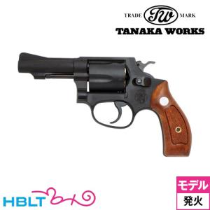 タナカワークス S&amp;W M36 .38 spl チーフ スペシャル Ver.2 HW 3インチ（発火...
