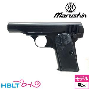 コルト25オート　新品　未発火　モデルガン　マルシン工業 マルシン工業 マルシン コルト 25オート 2026年3月 HW エクセレント