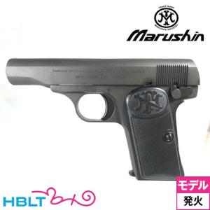 マルシン FN ブローニング M1910 HW ブラック（発火式 モデルガン