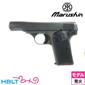 マルシン工業 マルシン FN ブローニング M1910 ABS WDブラック（発火式