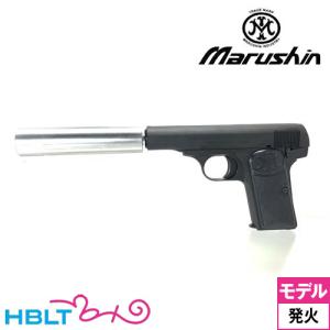 マルシン モデルガン 組立キット M1910 PFCブローバック仕様 シルバー