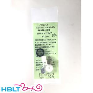 タナカワークス ガスガン 用 マガジン レミントン M700 M24 M40