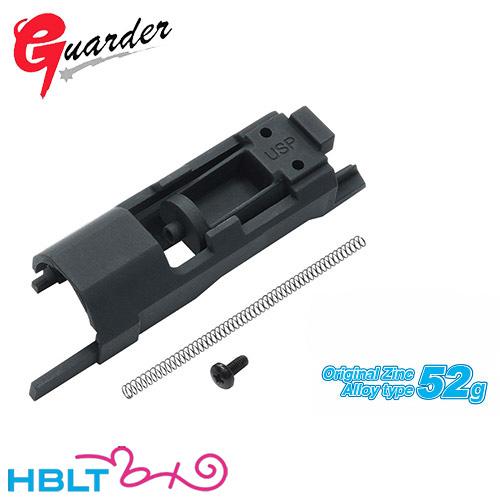 ガーダー ノズルハウジング 東京マルイ ガスブロ USP（亜鉛合金 52g）