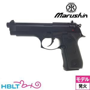 マルシン M9 ABS マットブラック（発火式 モデルガン 完成品）｜hblt