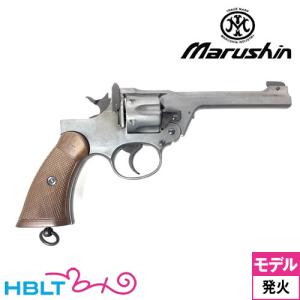 マルシン エンフィールド No.2 Mk1 ノーマル 樹脂グリップ HW エクセレント（発火式 モデルガン 完成 リボルバー）｜hblt