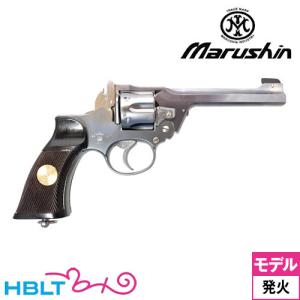 マルシン エンフィールド No.2 Mk1 スター 樹脂グリップ ABS シルバー（発火式 モデルガン 完成 リボルバー）｜hblt