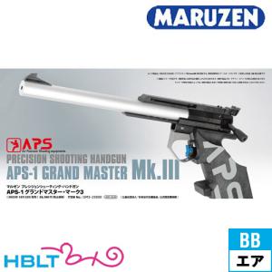 MARUZEN（マルゼン） APS−1 グランドマスター マーク3 スターター