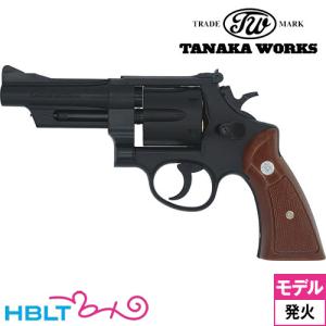 タナカワークス S&amp;W M28 ハイウェイパトロールマン .357 Magnum HW 4インチ（発...