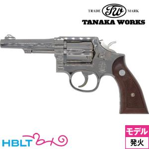 タナカワークス S&W M10 ミリタリー & ポリス .38spl Ver.3 ニッケルフィニッシュ 4インチ（発火式 モデルガン 完成 リボルバー）｜hblt