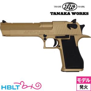 タナカワークス デザートイーグル .50AE HW ゴールド Bright Gold Caoting（モデルガン本体）｜hblt