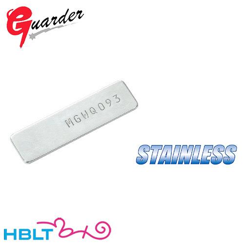 ガーダー シリアルナンバータグ：Stainless Serial Number Tag for MA...