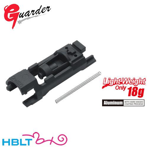 ガーダー ノズルハウジング 東京マルイ ガスブロ USP コンパクト（アルミ 軽量 18g）