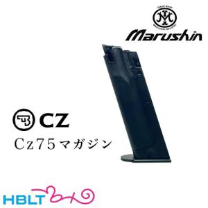 マルシン6mmBB 排莢式ガスガン CZ75 スペアマガジン×2本 楽天市場】マルシン CZ75 排莢式 ガスガン シルバー ガスブロー